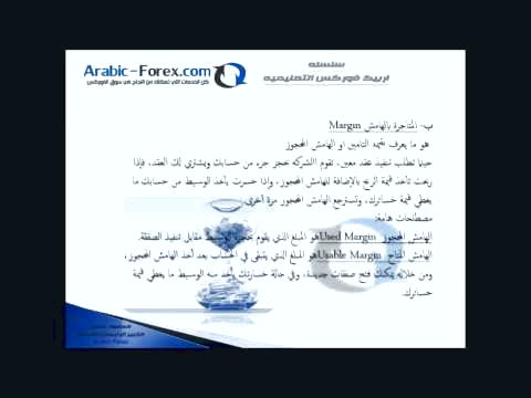 فارکس24ایران